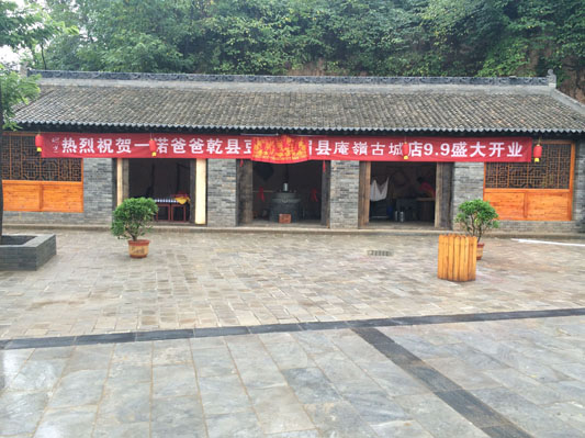 一诺爸爸乾县豆腐脑庵岭古城店招牌